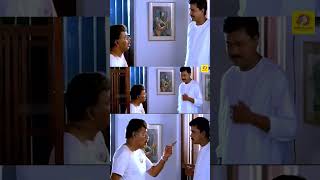 നീയെന്താ കഥാപ്രസംഗത്തിനു പോകുന്നുണ്ടോ  Meenathil Thalikettu  Malayalam Movie  Comedy  Dileep [upl. by Rasec808]