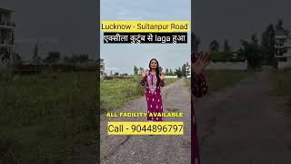 Residential Plot For Sale Sultanpur Road Call  9044896797 Shorts SimplyShilpi [upl. by Bertsche]