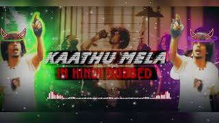 Paal Dabba x ofRo  Kaathu Mela Music Video  Hindi dubbed [upl. by Stiegler108]