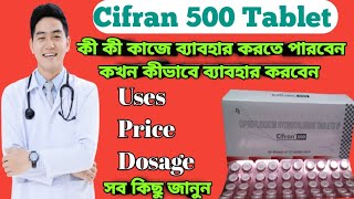 Cifran 500 tablet full review in bangla uses price dosage [upl. by Aidaas]