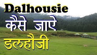 Pathankot to Dalhousie  How to reach Dalhousie from Delhi  How to reach Dalhousie from Chandigarh [upl. by Alexandros727]