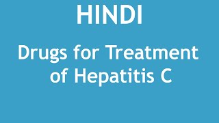 Drugs for Treatment of Hepatitis C HINDI  Dr Shikha Parmar [upl. by Annetta]