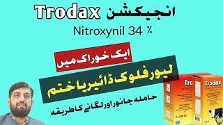 Inj Trodax  Nitroxynil For Liver Fluke Chronic Diarrhea  Meetha Zehar gilar Ka Ilaj Kaisay Karain [upl. by Onit802]