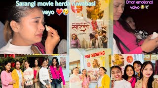 Finally sarangi movie 🍿 ni heriyo ❤️Ruwabasi vayo 😭Bhawanapainioffical familyvlog [upl. by Neleb]