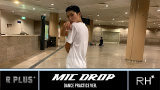 CHOREOGRAPHY RH 레이브 MIC DROP Dance Practice [upl. by Terrance775]