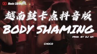 Body Shaming 越南鼓卡點中文抖音版「Ai Chẳng Muốn Mình Xinh」Remix Hot Tik Tok  CHOCODJ AM [upl. by Shirberg648]