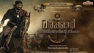 Marakkar Arabikkadalinte Simham Official Bgm  Mohanlal  Priyadarshan [upl. by Adniles]