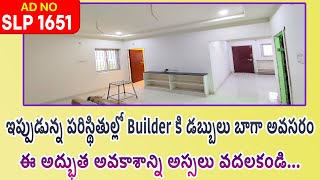 Builder Urgent Sale 2BHK Flats In Vijayawada [upl. by Henricks686]