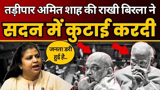 Delhi के Law amp Order पर Rakhi Birla ने तड़ीपार Amit Shah की सदन में हवा निकाल दी  AAP DELHI [upl. by Oglesby]