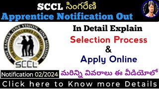 SCCL Apprentice Notification Out 2024 In Telugu by Srikanth sccl scclapprentice [upl. by Llevrac]