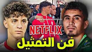 تطليعة  الرد على لاعب الوداد حيمود 🎭😭 [upl. by Cameron65]