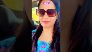 Galati🥰🥰❤️ comedy sachetparmpara funny sachetprampara fun “🙏😟 [upl. by Gambell]