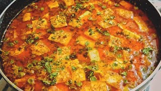 Matar Paneer Recipe Shahi Paneer ki Sabji Ghar pe Banaye [upl. by Crocker]