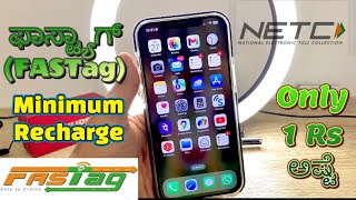 How to recharge your FASTag from as low as ₹1 up to ₹1000 using PhonePe and UPI NETC FASTag ರೀಚಾರ್ [upl. by Dan210]