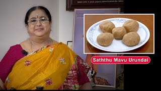 Recipe 11 Saththu Mavu Urundai [upl. by Lauzon]