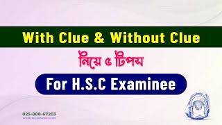 5 Tips for With clue amp Without Clue  For HSC Examinee [upl. by Giana]