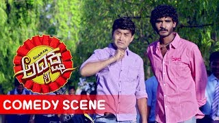 Chikkanna Comedy Scenes  Sharans heart break Kannada Comedy Scenes  Adhyaksha Kannada Movie [upl. by Ecitnirp]