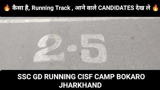 RUNNING TRACK CISF CAMP BOKARO JHARKHAND  🔥SSC GD RUNNING 5 KM🔥 [upl. by Elayne]