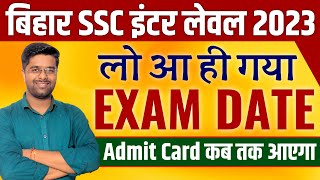 Bihar SSC Exam Date 2024  BSSC Admit Card 2024  BSSC Exam Date 2024  BSSC Inter Level Exam Date [upl. by Demmahum]