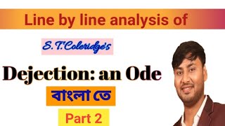 Dejection an Ode by S T Coleridge Line by line analysis in Bengali Part 2 [upl. by English]