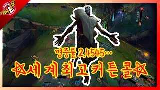 Eng sub The reason why Bang didnt play Jhin in LCK  Full game [upl. by Eiramlirpa]