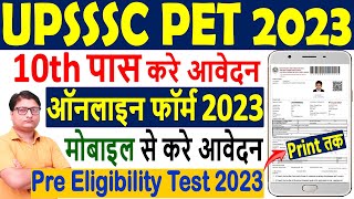 UPSSSC PET 2023 Online Form 🔥 How to Apply UPSSSC PET Online Form 2023 🔥 UPSSSC PET 2023 Form Fillup [upl. by Canfield]