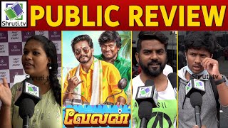 Velan Public Review  Mugen  Soori  Velan Movie Review [upl. by Jessalin389]