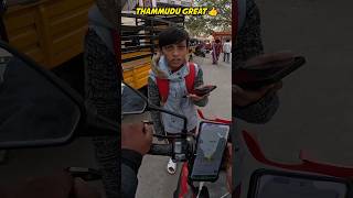 Thammudi school 11km rasulpurarapidbiketaxi sandy sandy1701 officialsandy1701 [upl. by Yeslehc]