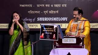 Boshiya Bijane  Live Performance by Sheuli Mandal [upl. by Nida833]