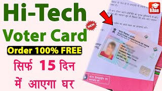 PVC Voter card online order kaise kare  Voter ID Card Old to New  plastic voter id apply online [upl. by Most456]