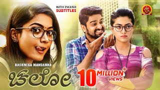 Rashmika Mandanna Latest Super Hit Kannada Movie  Chalo  Naga Shourya  2022 Kannada Full Movies [upl. by Brindle285]