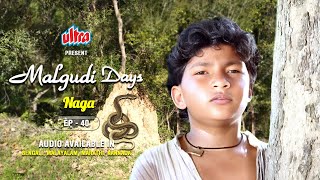 Naga  Malgudi Days Episode 40  Watch in Bengali Malayalam Marathi Kannada [upl. by Llennoj]