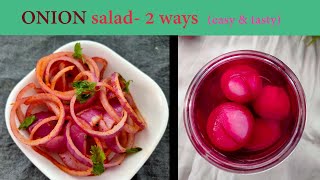 अब घर पर बनाये Restaurant Style Sirke Wali Pyaaz Recipe और Dhaba Style Laccha Onion Salad [upl. by Silvano]