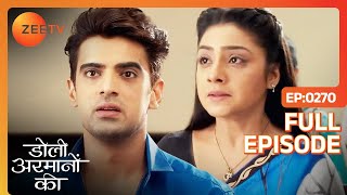 Samrat ने किए अपने खिलाफ सारे Proofs Delete  Doli Armaanon Ki  Full Ep 270  Zee TV [upl. by Morris]