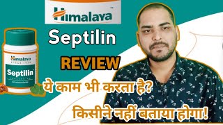 Himalaya Septilin tablet use in hindiHimalaya Septilin tablet ke fayde lene ka sahi tarika [upl. by Fougere]