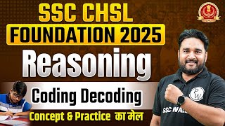 SSC CHSL Foundation 2025  Coding Decoding Concept  SSC CHSL Reasoning Class By Sandeep Sir [upl. by Zsazsa]