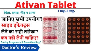 Ativan Tablet Ativan 1mg Tablet Ativan 2mg Tablet Uses Side Effects in Hindi [upl. by Esorylime]