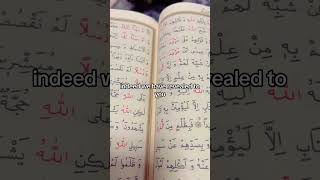 duet quranreading funny religiousbook [upl. by Bentlee406]