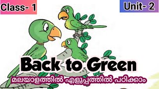 Class 1  Back to Green  English  Unit 2  New syllabus  New textbook  Kerala syllabus [upl. by Eirtemed707]