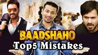 Top 5 BIG MISTAKES In Baadshaho  Ajay Devgn Emraan Hashmi [upl. by Olram]