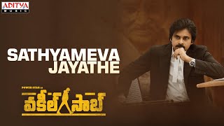 VakeelSaab  Sathyameva Jayathe  Pawan Kalyan  Sriram Venu  Thaman S [upl. by Spiers]