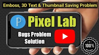 Pixel Lab Problem Solutions 🔴 Live Proof 🔴 Emboss 3D Text Problem Solutions  PixelLab BugS [upl. by Nierman]