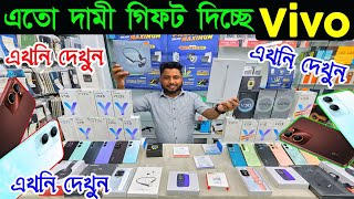 vivo mobile phone price in bangladesh 2024 🔥 vivo smartphone price in bd 🔥 new smartphone price bd [upl. by Bottali279]