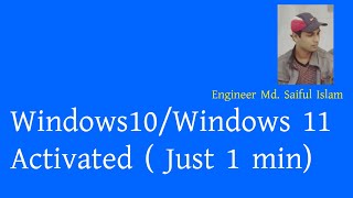 windows 10 or windows 11 activated without any crack file or any software [upl. by Enehs]