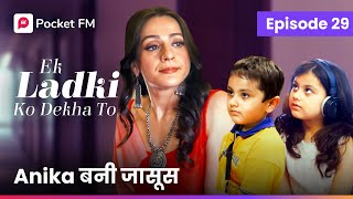 Episode 29  Ek ladki ko Dekha to  Pocket FM [upl. by Ailaroc]