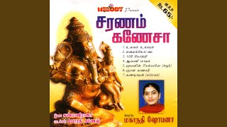 Aavani Maatham Language Tamil [upl. by Lraep]