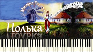 Михаил Глинка  Полька  MGlinka  Polka piano tutorial НОТЫ  MIDI [upl. by Annayhs]