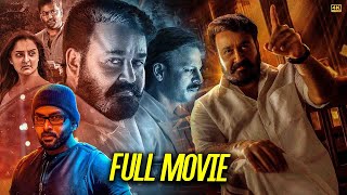 Mohanlal Political Super Hit Telugu Full Movie  Prithviraj Sukumaran  Mirchi Media [upl. by Roswald]