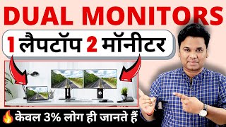 How to Setup Dual MonitorsMulti Monitor Setup with Laptop or PC Windows 11 [upl. by Olympia53]