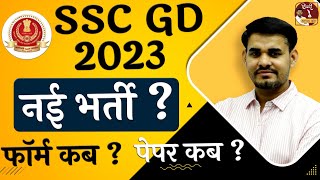 SSC GD 202324  New Vacancy  Exam Date Syllabus  Online Form  SSC GD Exam Strategy By Arun Sir [upl. by Drooff607]